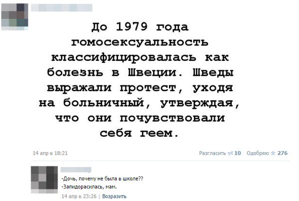 Смешные комментарии из социальных сетей