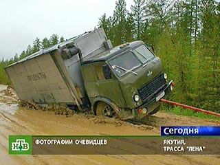 Новая московская остановка
