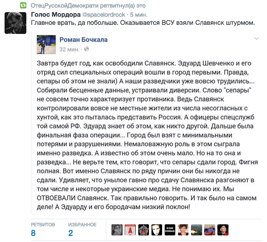 Перемирие кончилось, едва начавшись. Часть 11