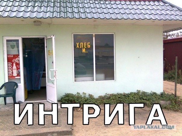 Веселые картинки