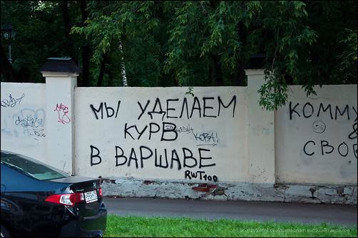 34 правдивых надписей на стенах