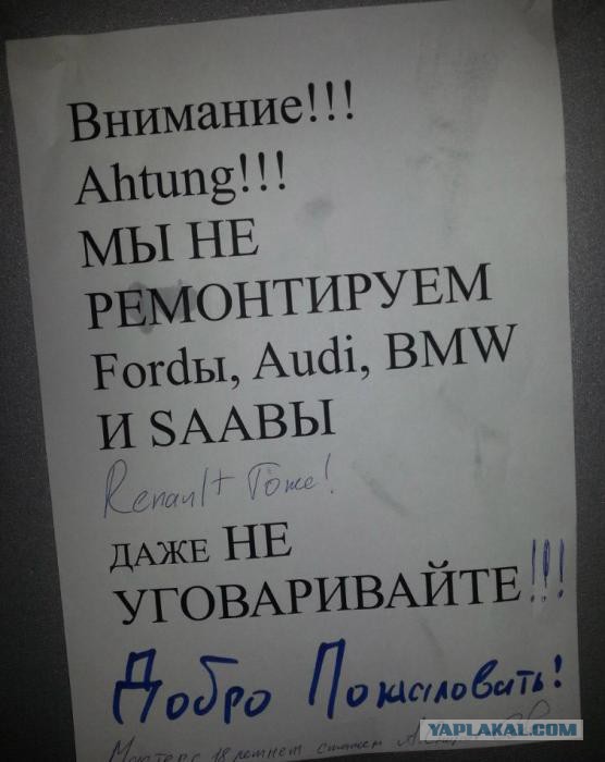 Автоприколы-20