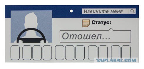 Открытки, с номером телефона в машину.