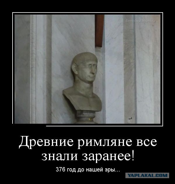 Подборка демотиваторов