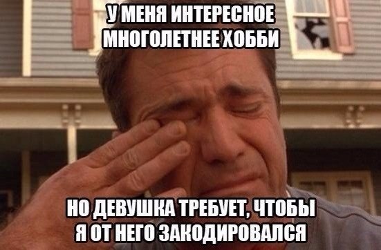 Вторник-повторник