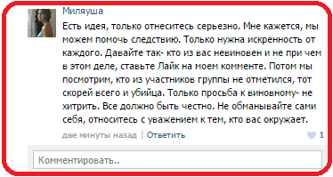 Спасибо что живой