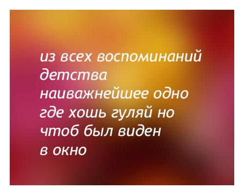 Сборник "баянов" со всего Интернета - 2