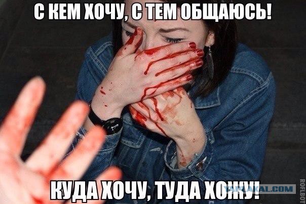 Спалилась на измене