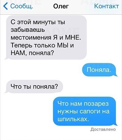 Смешные комментарии из социальных сетей