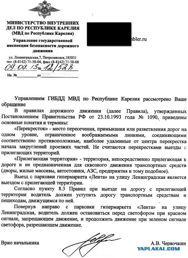 Как должен поступить водитель синего авто?