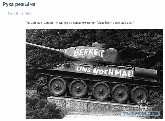 Олежка, как там в Германии?