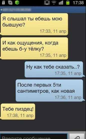 После корпоратива 8 марта!
