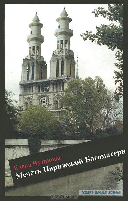 В Париже снова перестрелка!