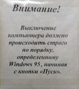 Приколы на МОНИТОРЕ