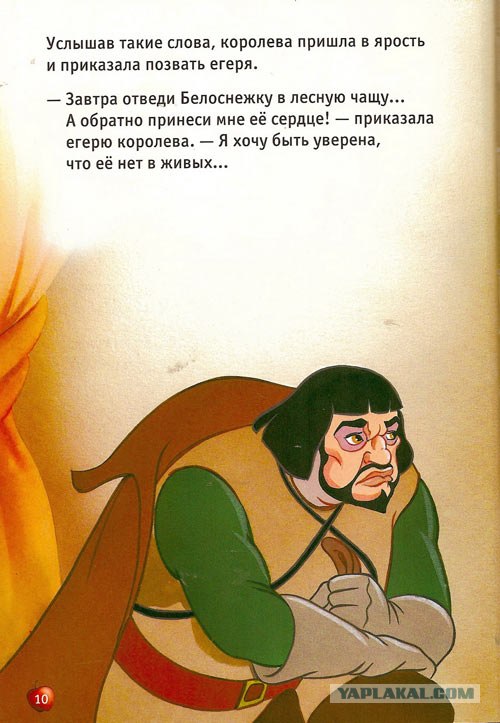 Новый закон о защите детей и мультфильмы.