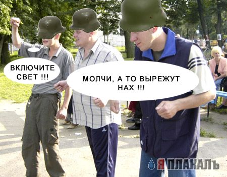 конкурс "ПАЦАНЫ"