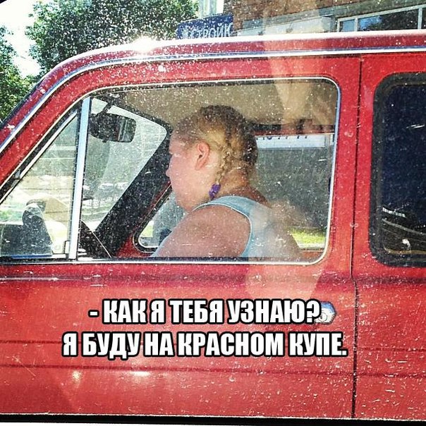 А давайте улыбнёмся