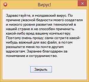 Турецкие хакеры заявили о подготовке кибератак