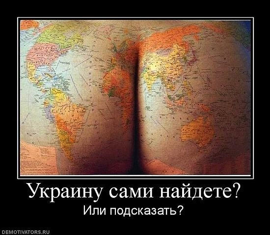Украина Послезавтра
