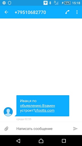 Мошенники на Авито