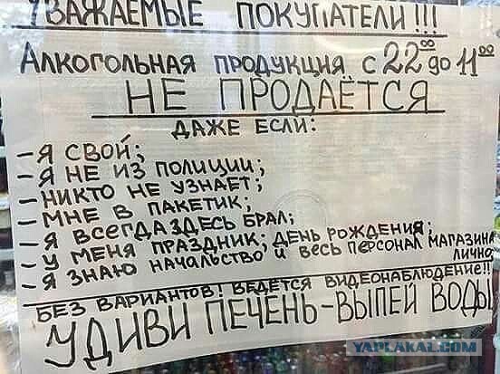 Весёлые картинки