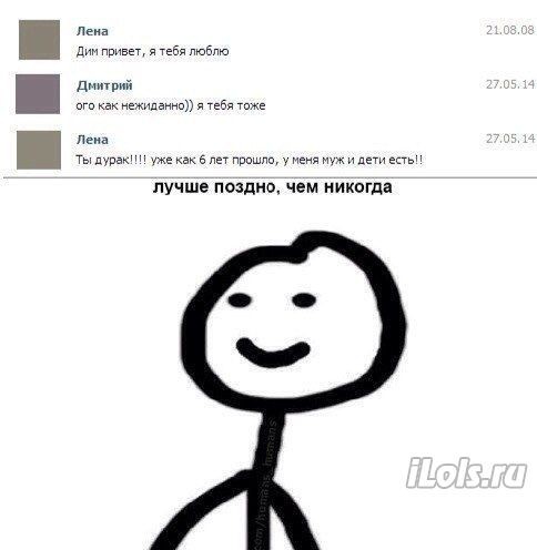 Веселые картинки