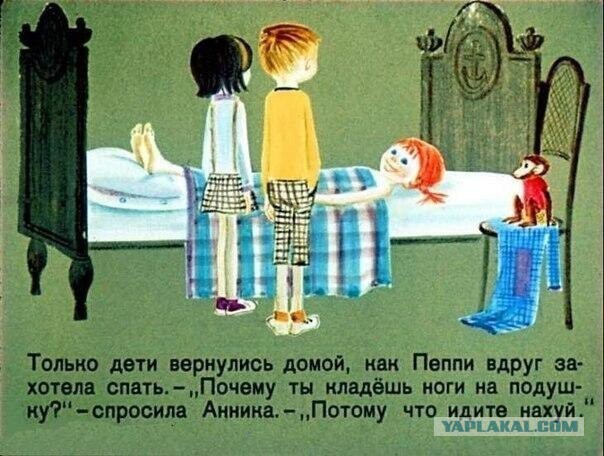 Злые шутки или минутка сарказма на ЯП-е, 16+
