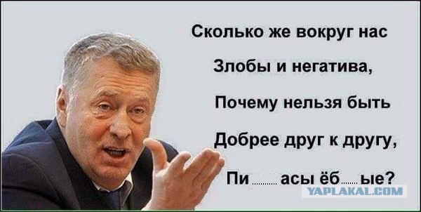 Митинг на майдане 6 марта: "Православных выгнать, с Россией воевать"