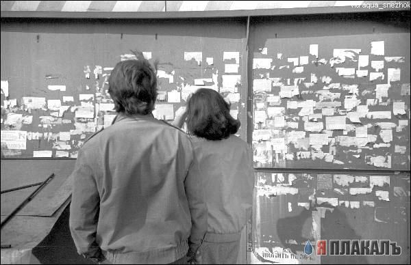 НОСТАЛЬГИЯ, детство и молодость, поколение 80х