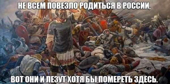 Третья мировая война: ключ на старт