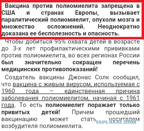 В Гродно (РБ) в детской поликлинике после прививки на глазах у мамы и врачей умерла девочка