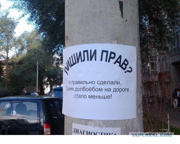 Прикольные надписи и маразмы