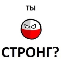 ЧЕ-2016 - финальный раунд. Часть III.