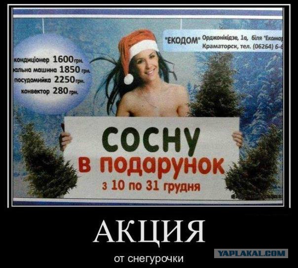 Уличная реклама, которая выносит мозг