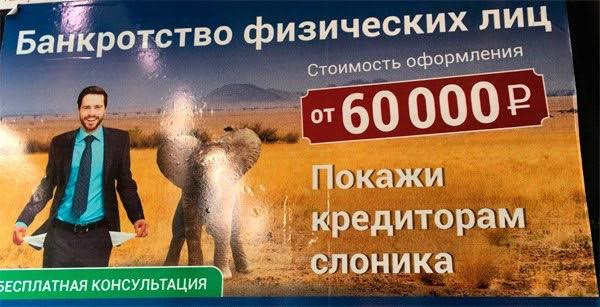 Уличная реклама, которая выносит мозг