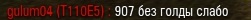 Wargaming 37