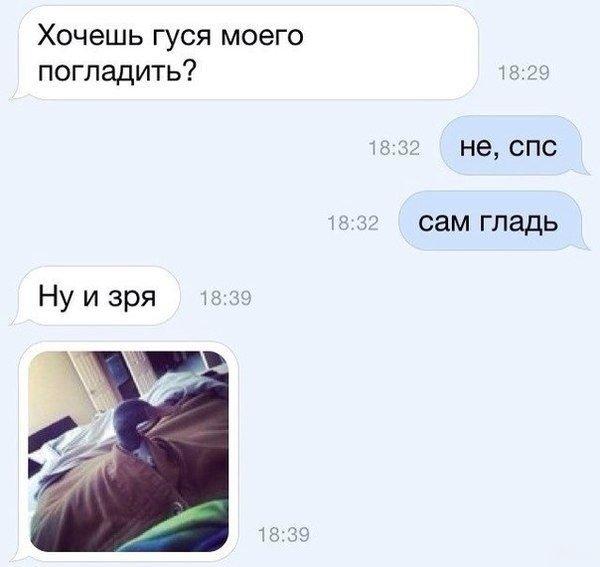 Ужасы и приколы из соцсетей 18+