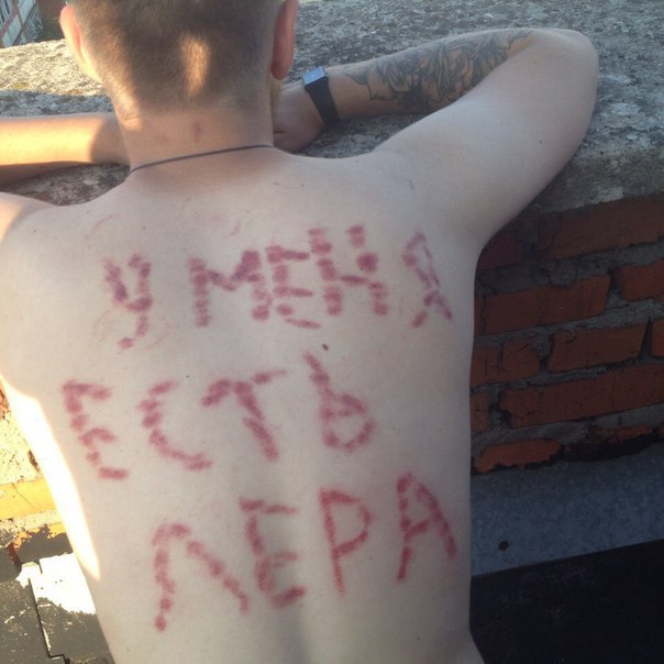 Ужасы и приколы из соцсетей 18+