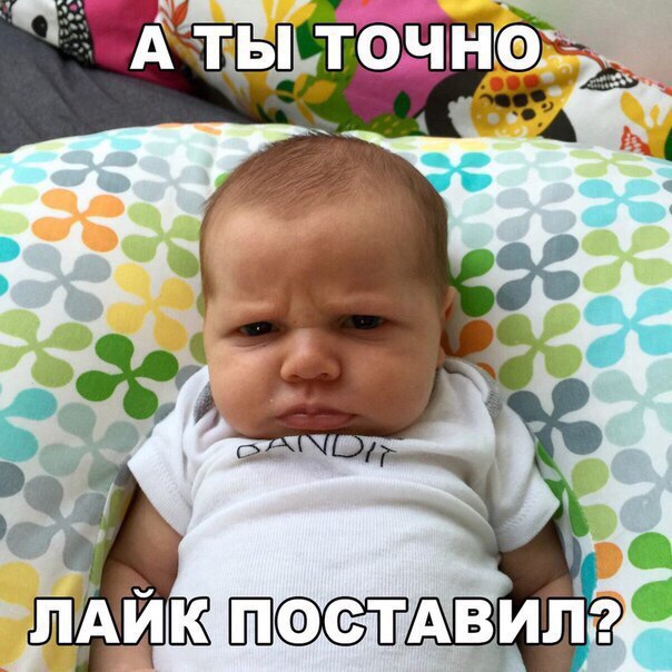 Картинки и гифки с юмором в честь дня малинового варенья