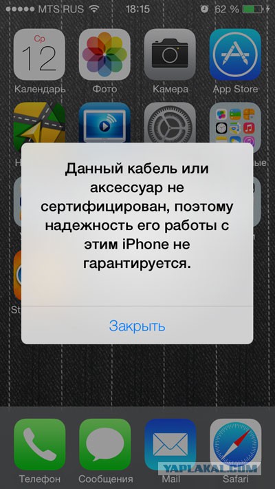 Страшный сон яблодрочера или как я перешел на Android