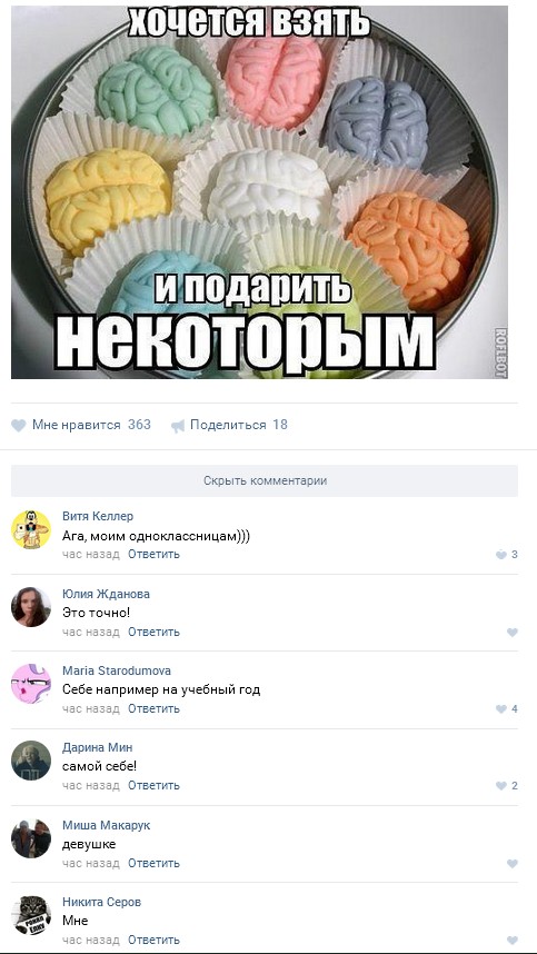 Ужасы и приколы из соцсетей 18+