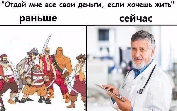 Юмор не для всех