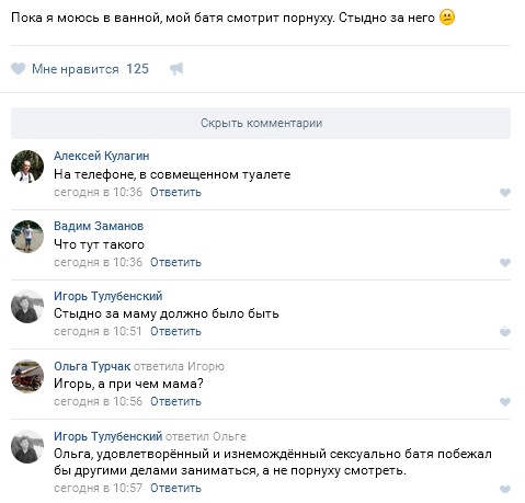 Ужасы и приколы из соцсетей 18+