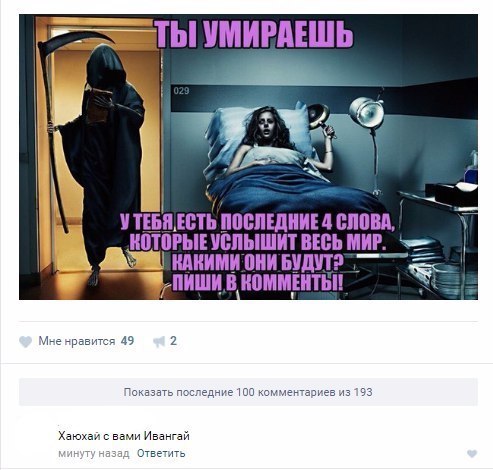 Ужасы и приколы из соцсетей 18+
