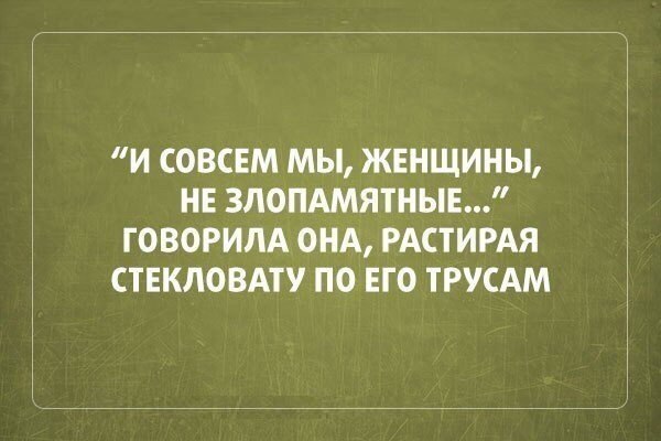 Приколюшки