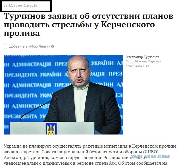 Аваков намерен провести "деоккупацию" Донбасса в ближайшие два года