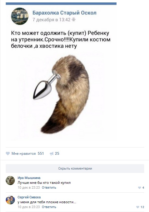 Ужасы и приколы из соцсетей 18+