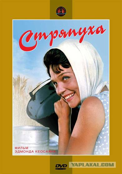 Советские фильмы. С душой. Что ещё посмотреть?