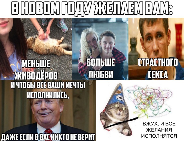 Итоги уходящего 2016 года