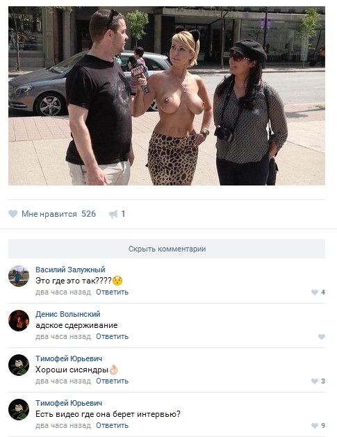 Ужасы и приколы из соцсетей 18+